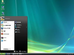 blax 0.4電腦主題,blax 0.4桌面主題