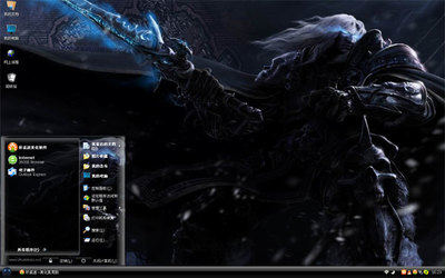 冰封王座xp電腦主題