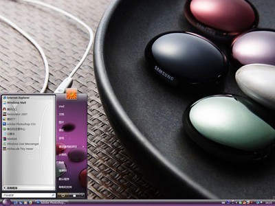 【電腦桌面主題】三星MP3主題 XP/VISTA/WIN7通用版-ZOL軟件下載