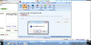 如何解決電腦主題無法更改且服務項缺失Themes的問題