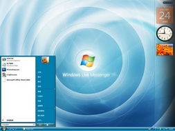 絢藍的vistalive主題使用技巧與ZOL軟件百科介紹