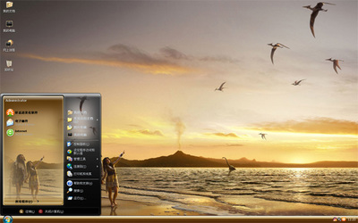 恐龍時代XP電腦主題 穿越時光的桌面體驗