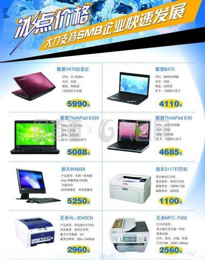 電腦彩頁圖片與主題 個性化您的數字空間