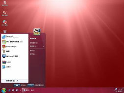 SevenXP 3.0 經典桌面主題，完美兼容Win7與XP系統