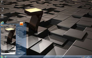 提升桌面體驗 3D立體Win7電腦主題全方位解析
