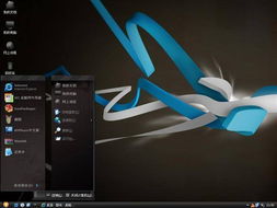 電腦桌面主題合集 從Win7到XP，個性化你的工作空間