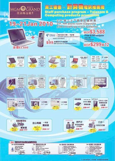 探索科技前沿 高效辦公與娛樂兼具的電腦主題指南