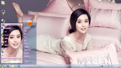 范冰冰明星美女Win7電腦主題 打造專屬桌面風采