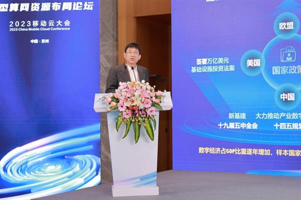 中興5G亮相2023移動云大會 400G新引擎構筑算力時代新基建