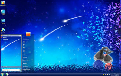 浪漫星空 Win7電腦主題