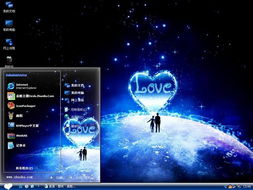電腦桌面主題 美化您的Windows XP體驗
