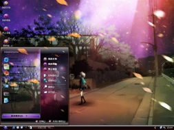 依戀電腦主題 打造個性化數字空間