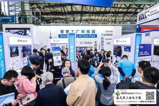 電腦主題 慕尼黑電子展的創新焦點