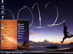 飛躍2012 經典Windows桌面主題下載指南