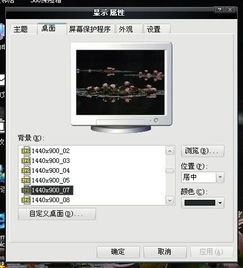 打造專屬于家庭教師的電腦主題 個性化與實用性的完美融合