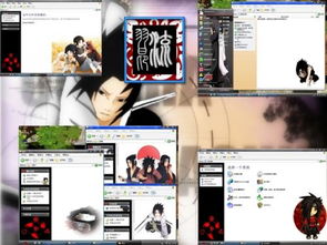 電腦主題 個性化你的桌面體驗