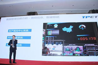 TPET精益生產智能工廠 服裝制造業的數字化轉型之路