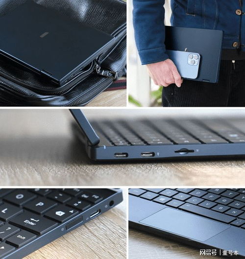 帶壹號本，輕裝出行就是這么簡單