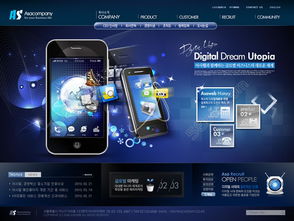 免費下載 650像素電腦主題網頁模板PSD素材，編號17656912千圖網