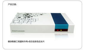 賣安卓4.0高清硬盤播放機,讓你的電視成為安卓電腦 電腦主題