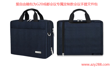 企業(yè)商務(wù)會(huì)議伴手禮的選擇之道 如何在電腦主題下彰顯專業(yè)與心意